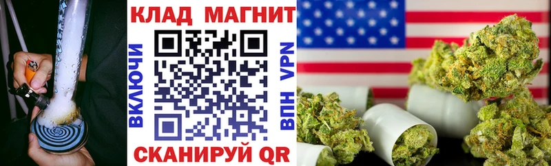 Купить закладку ГАШ  АМФ  Псилоцибиновые грибы  МАРИХУАНА  Меф мяу мяу  COCAIN  APVP  Гаврилов Посад