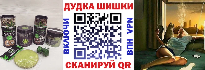 Печенье с ТГК марихуана  Купить закладки  Гаврилов Посад 