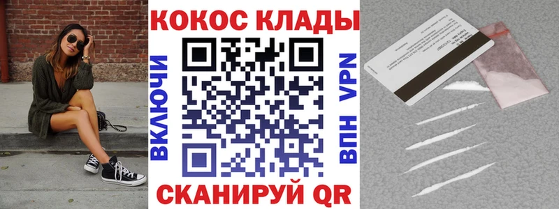 КОКАИН Эквадор  Купить где  Гаврилов Посад 