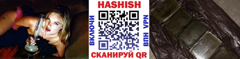 Купить закладки  Гаврилов Посад  ГАШ 40% ТГК 