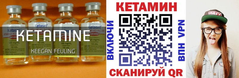 Купить закладки  Гаврилов Посад  Кетамин VHQ 