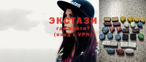альфа пвп VHQ Кинешма