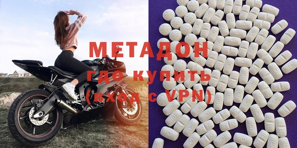 альфа пвп VHQ Кинешма