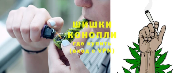 альфа пвп VHQ Кинешма