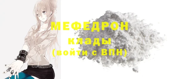 альфа пвп VHQ Кинешма