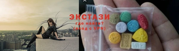 альфа пвп VHQ Кинешма