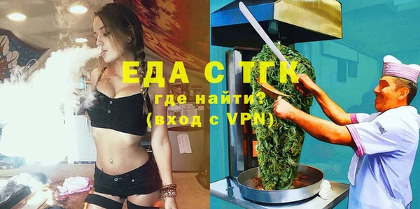 альфа пвп VHQ Кинешма