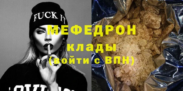 альфа пвп VHQ Кинешма