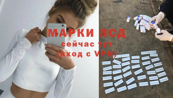 альфа пвп VHQ Кинешма