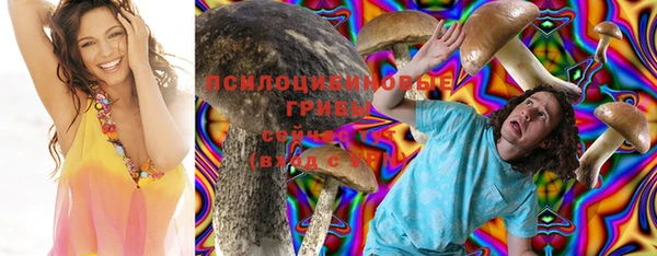 альфа пвп VHQ Кинешма