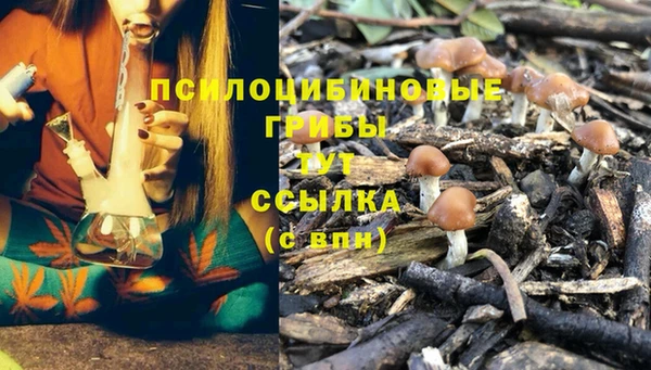 альфа пвп VHQ Кинешма