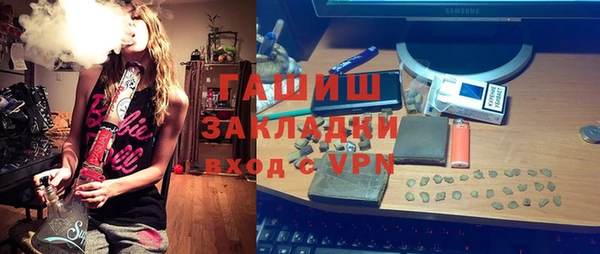 альфа пвп VHQ Кинешма