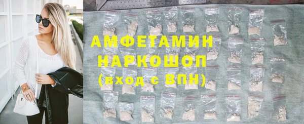 альфа пвп VHQ Кинешма