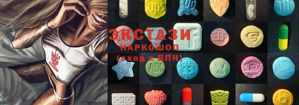 альфа пвп VHQ Кинешма