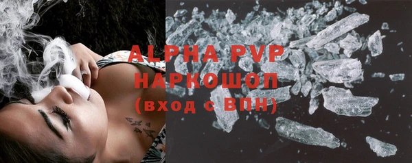альфа пвп VHQ Кинешма