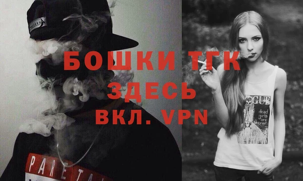 альфа пвп VHQ Кинешма