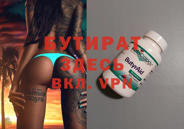 спиды Киреевск