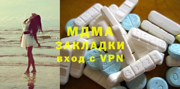 альфа пвп VHQ Кинешма