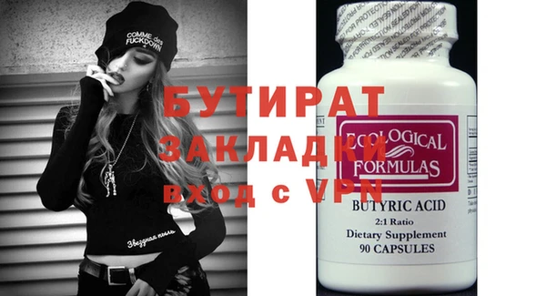 альфа пвп VHQ Кинешма