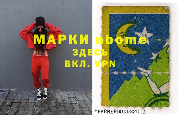 спиды Киреевск