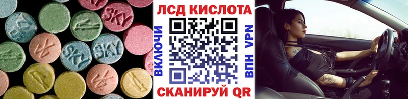 Купить закладки  Гаврилов Посад  Лсд 25 экстази кислота 