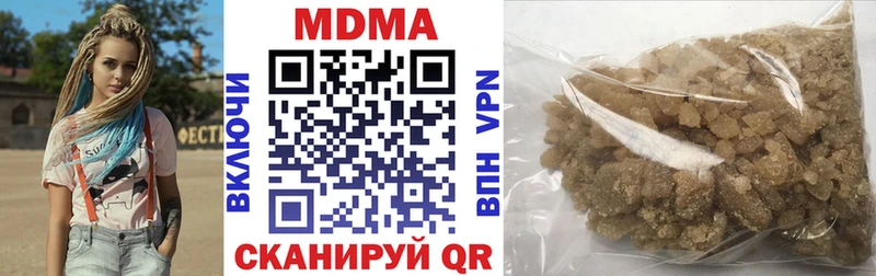 МДМА кристаллы Купить где Гаврилов Посад