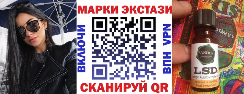 Купить  Гаврилов Посад  Наркотические марки 1,5мг 