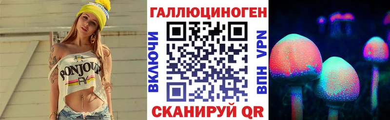 Псилоцибиновые грибы ЛСД  Купить закладки  Гаврилов Посад 